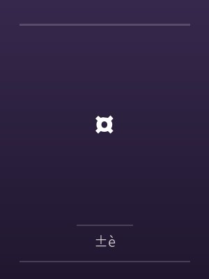 ¤