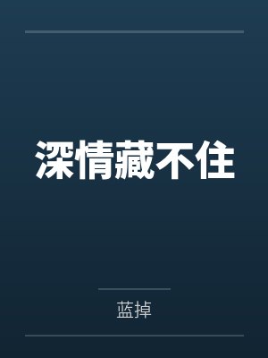 辛甘程究