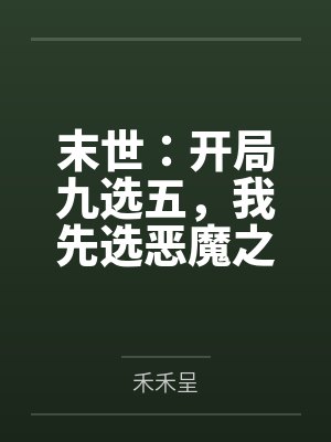 徐羽赵虎