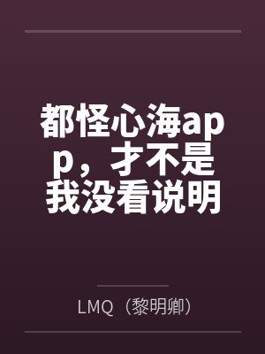 林木黑泽美咲