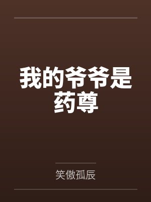 龙甲塔鲲
