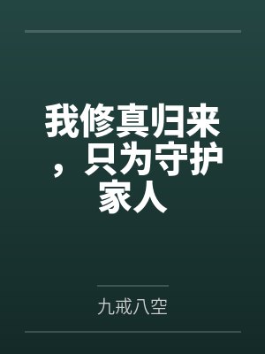 林峰孙太佐