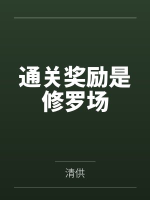 向暖段雨泽