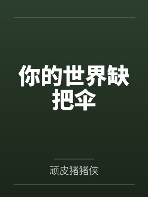 江芽宋遇安