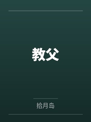 江意江海