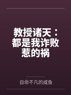 郑归元谢思琪