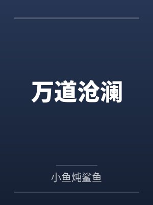 云仓蓝林沐