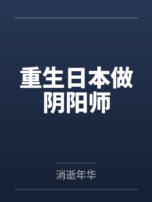 池尚真意池上