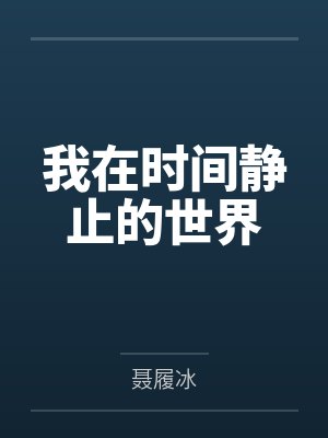 肖凡李若颖