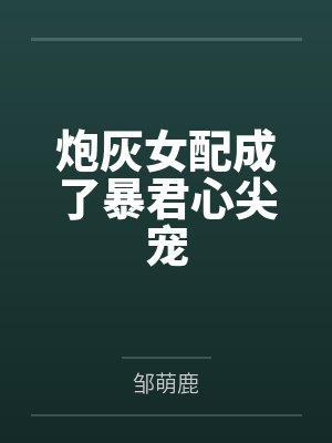 燕娇宋景煜