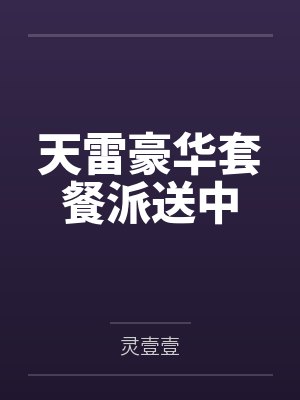 唐姜邹五