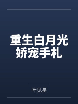 谢宴秦沅