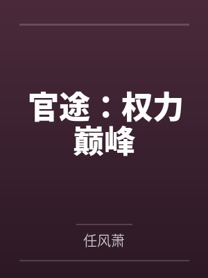 陆浩方静