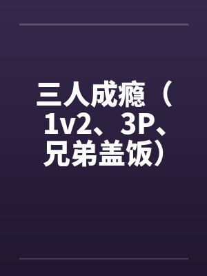 康知远夏言