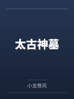 朱清绝色少女