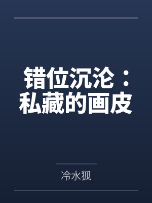 顾凛沉谢语宁