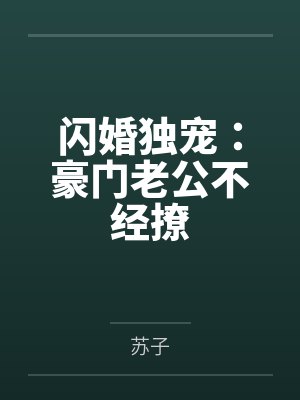 唐月生