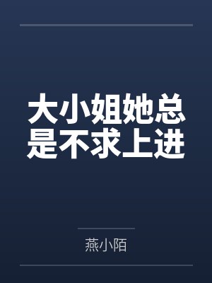 秦流西赤元老道