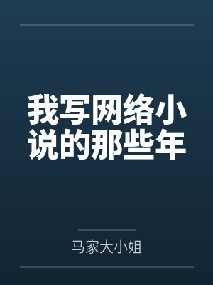 童瑶郑佳