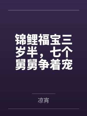 颜颜舒光宗