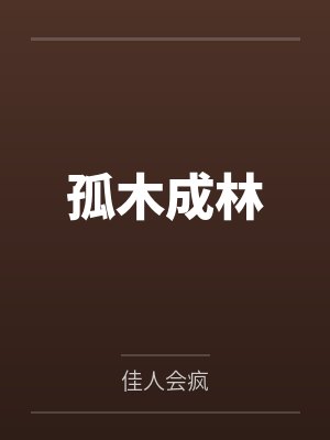 赵源陈玉颜