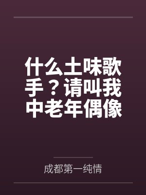 赵墨于泽