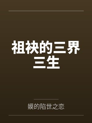 吕浊天朗
