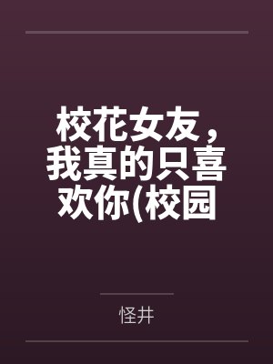 张漾叶清涵
