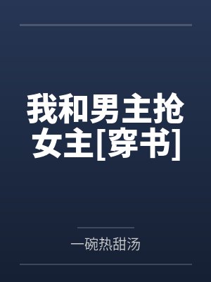 秦双最新章节