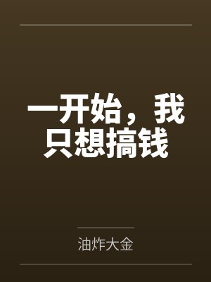 沈旭东赵林海