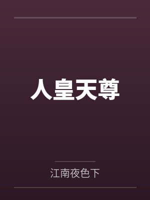 神壕什么意思
