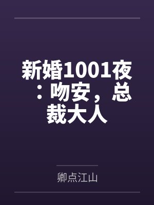 洛筝席慕白