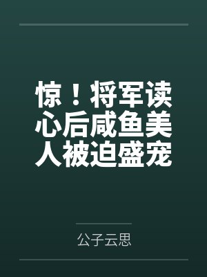 姜幼宁谢璟