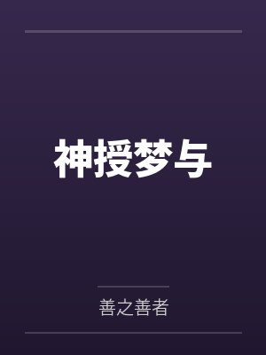 欧亦然柯菲儿
