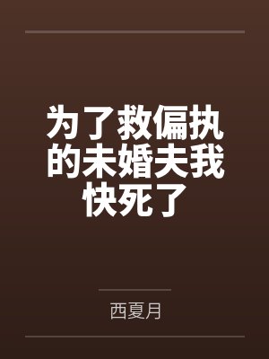 苏漪亥旻晖