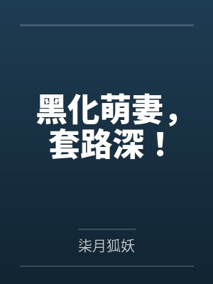 时莺陈强印