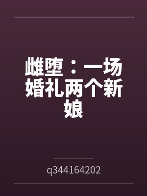 小明小美小红