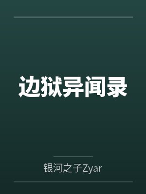 瓦伦西娜卢西奥